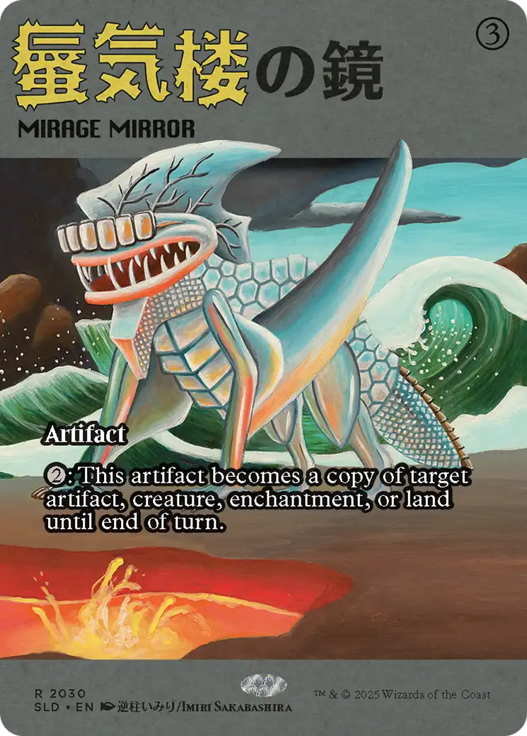 Mirage Mirror (2030) [Secret Lair Drop Series] | Gaming Infinity
