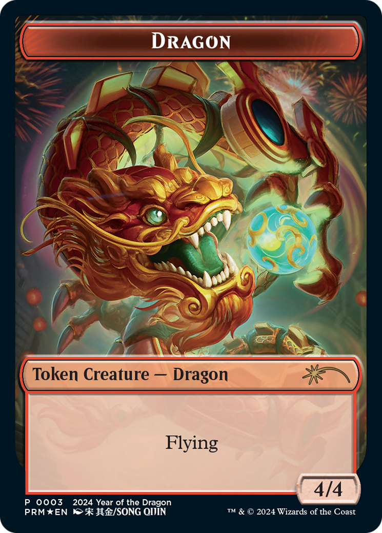 Dragon Token (Year of the Dragon 2024) [Standard Showdown Promos] | Gaming Infinity