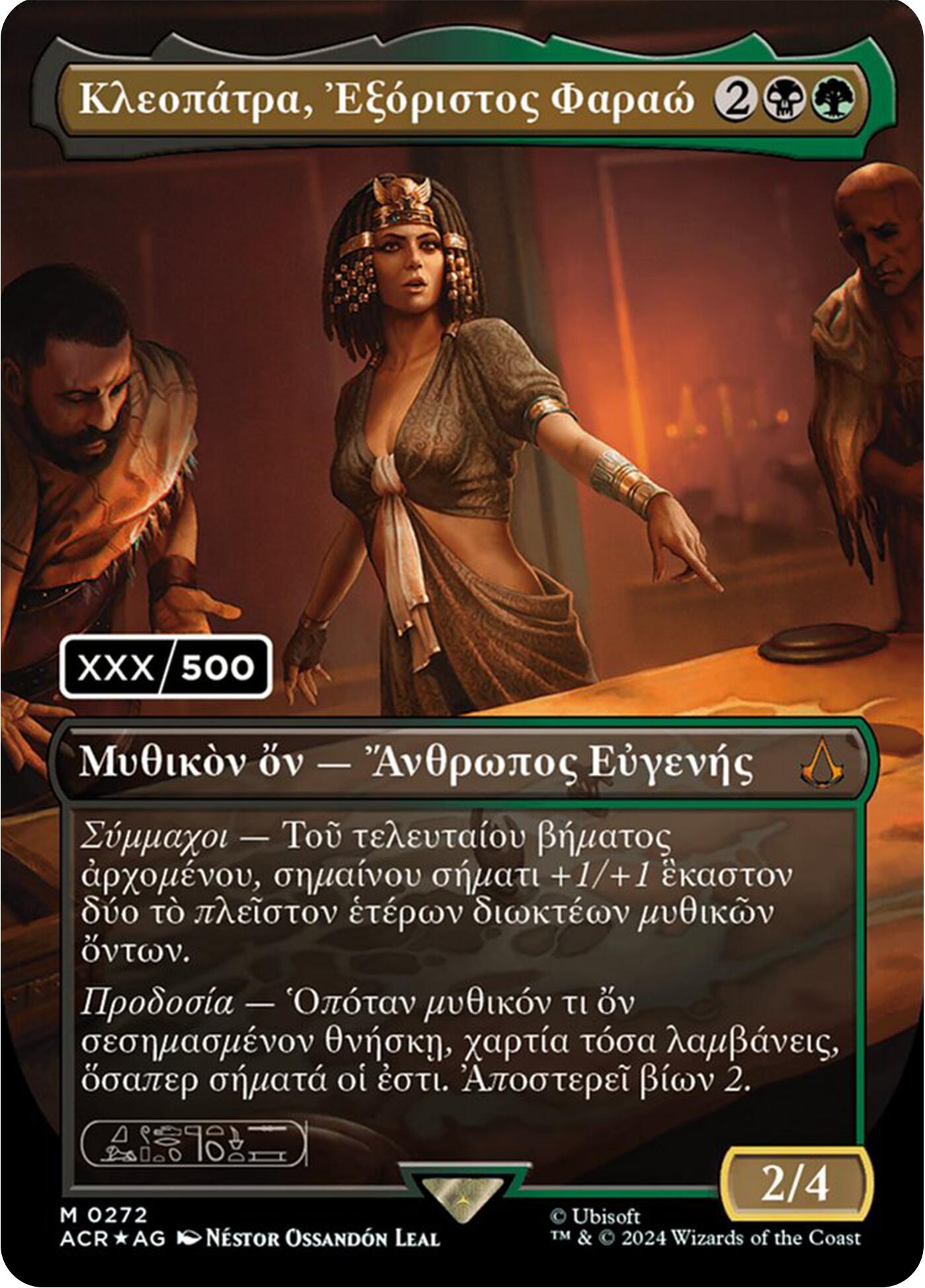 Cleopatra, Exiled Pharaoh (Greek) (Serial Numbered) [Assassin's Creed] | Gaming Infinity