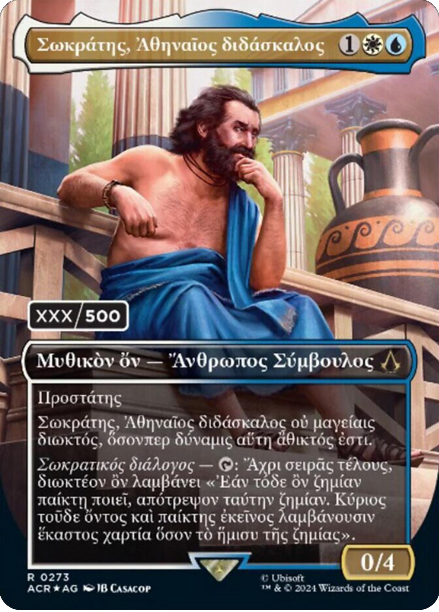 Sokrates, Athenian Teacher (Greek) (Serial Numbered) [Assassin's Creed] | Gaming Infinity