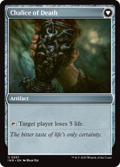 Chalice of Life // Chalice of Death [Innistrad Remastered] | Gaming Infinity