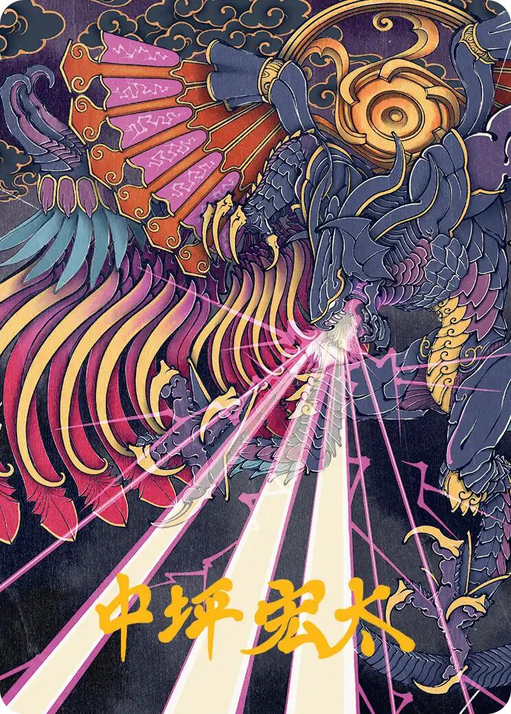 Summon: Bahamut Art Card (Gold-Stamped Signature) [FINAL FANTASY Art Series] | Gaming Infinity