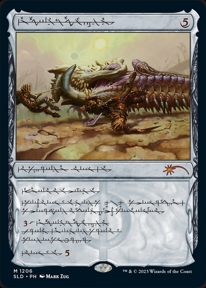 Batterskull (Phyrexian) [Secret Lair Drop Series] | Gaming Infinity