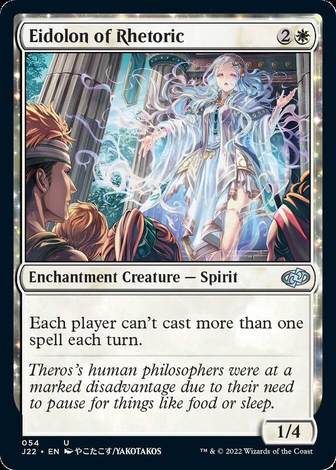 Eidolon of Rhetoric [Jumpstart 2022] | Gaming Infinity