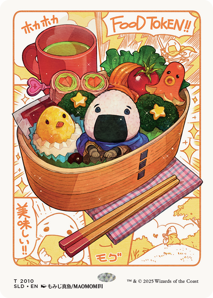 Food Token (2010) [Secret Lair Drop Series] | Gaming Infinity
