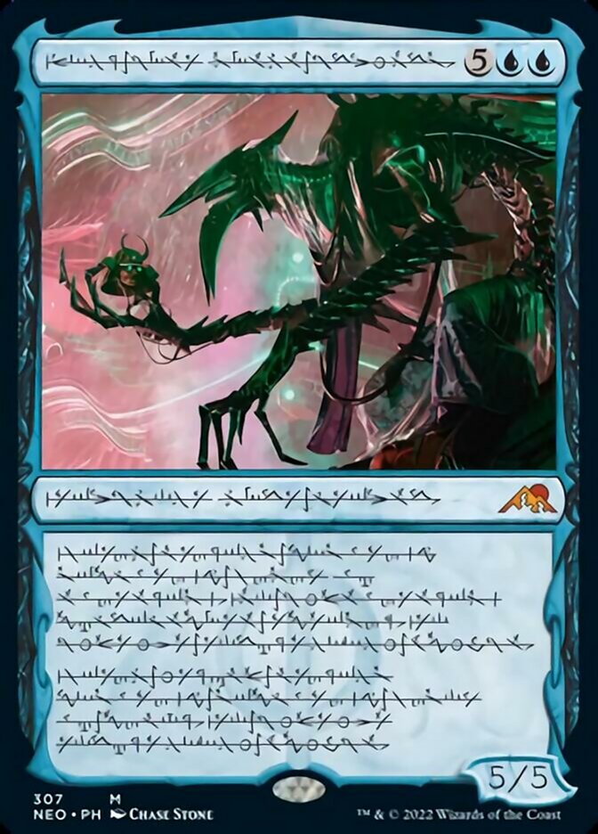 Jin-Gitaxias, Progress Tyrant (Phyrexian) [Kamigawa: Neon Dynasty] | Gaming Infinity