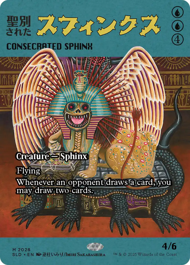 Consecrated Sphinx (2028) [Secret Lair Drop Series] | Gaming Infinity