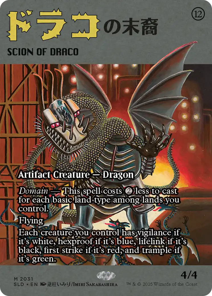 Scion of Draco (2031) (Rainbow Foil) [Secret Lair Drop Series] | Gaming Infinity