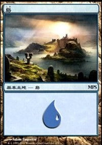 Island - Innistrad Cycle [Magic Premiere Shop] | Gaming Infinity