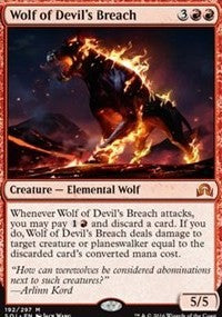 Wolf of Devil's Breach [Shadows over Innistrad] | Gaming Infinity