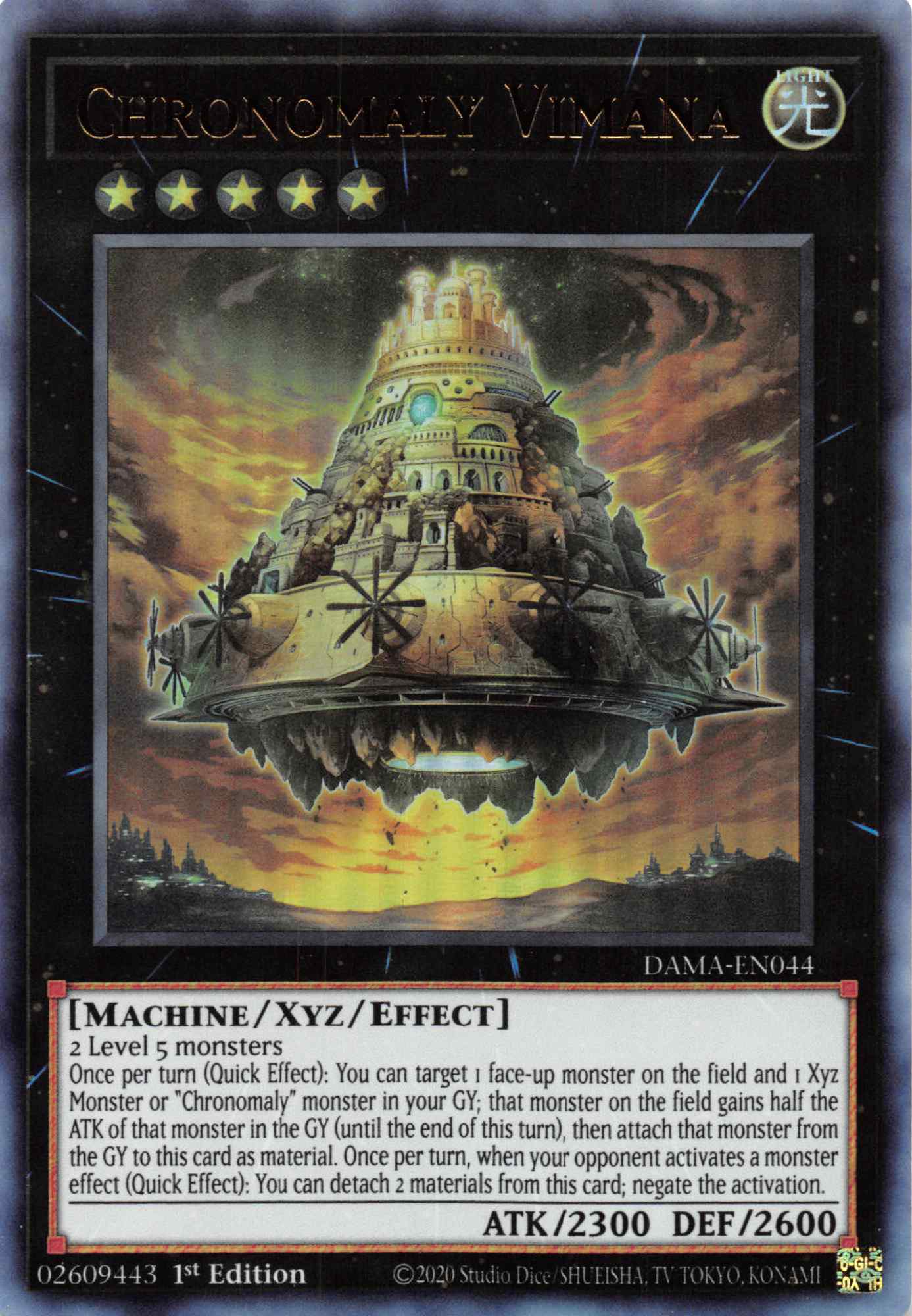 Chronomaly Vimana [DAMA-EN044] Ultra Rare | Gaming Infinity