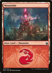 Mountain [GRN Guild Kit] | Gaming Infinity