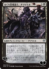 Davriel, Rogue Shadowmage (JP Alternate Art) [War of the Spark] | Gaming Infinity