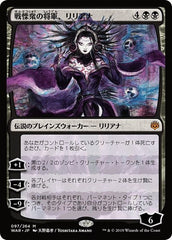 Liliana, Dreadhorde General (JP Alternate Art) [War of the Spark] | Gaming Infinity