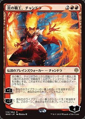 Chandra, Fire Artisan (JP Alternate Art) [War of the Spark] | Gaming Infinity