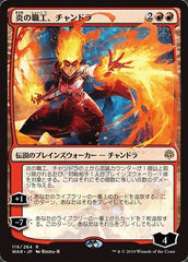 Chandra, Fire Artisan (JP Alternate Art) [War of the Spark] | Gaming Infinity