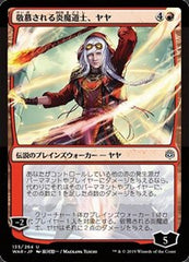 Jaya, Venerated Firemage (JP Alternate Art) [War of the Spark] | Gaming Infinity