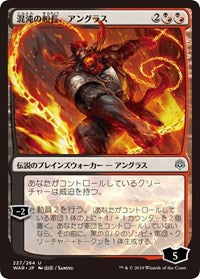 Angrath, Captain of Chaos (JP Alternate Art) [War of the Spark] | Gaming Infinity