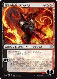 Angrath, Captain of Chaos (JP Alternate Art) [Prerelease Cards] | Gaming Infinity