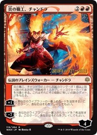 Chandra, Fire Artisan (JP Alternate Art) [Prerelease Cards] | Gaming Infinity