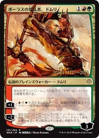 Domri, Anarch of Bolas (JP Alternate Art) [Prerelease Cards] | Gaming Infinity