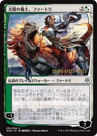 Huatli, the Sun's Heart (JP Alternate Art) [Prerelease Cards] | Gaming Infinity