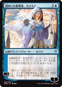 Kasmina, Enigmatic Mentor (JP Alternate Art) [Prerelease Cards] | Gaming Infinity