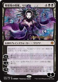 Liliana, Dreadhorde General (JP Alternate Art) [Prerelease Cards] | Gaming Infinity