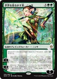 Nissa, Who Shakes the World (JP Alternate Art) [Prerelease Cards] | Gaming Infinity