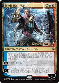 Ral, Storm Conduit (JP Alternate Art) [Prerelease Cards] | Gaming Infinity