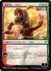 Samut, Tyrant Smasher (JP Alternate Art) [Prerelease Cards] | Gaming Infinity