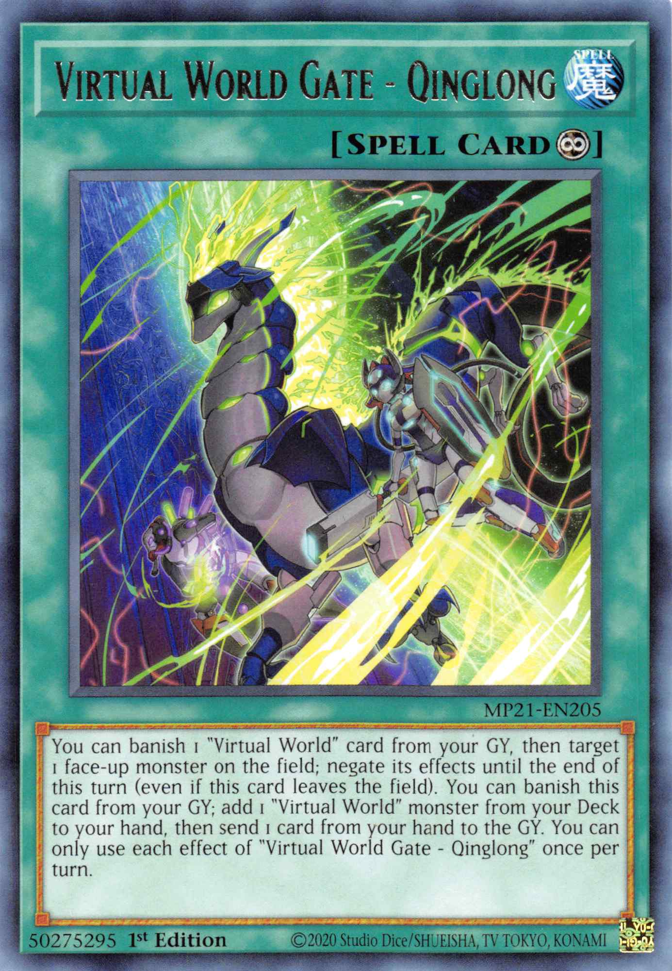 Virtual World Gate - Qinglong [MP21-EN205] Rare | Gaming Infinity