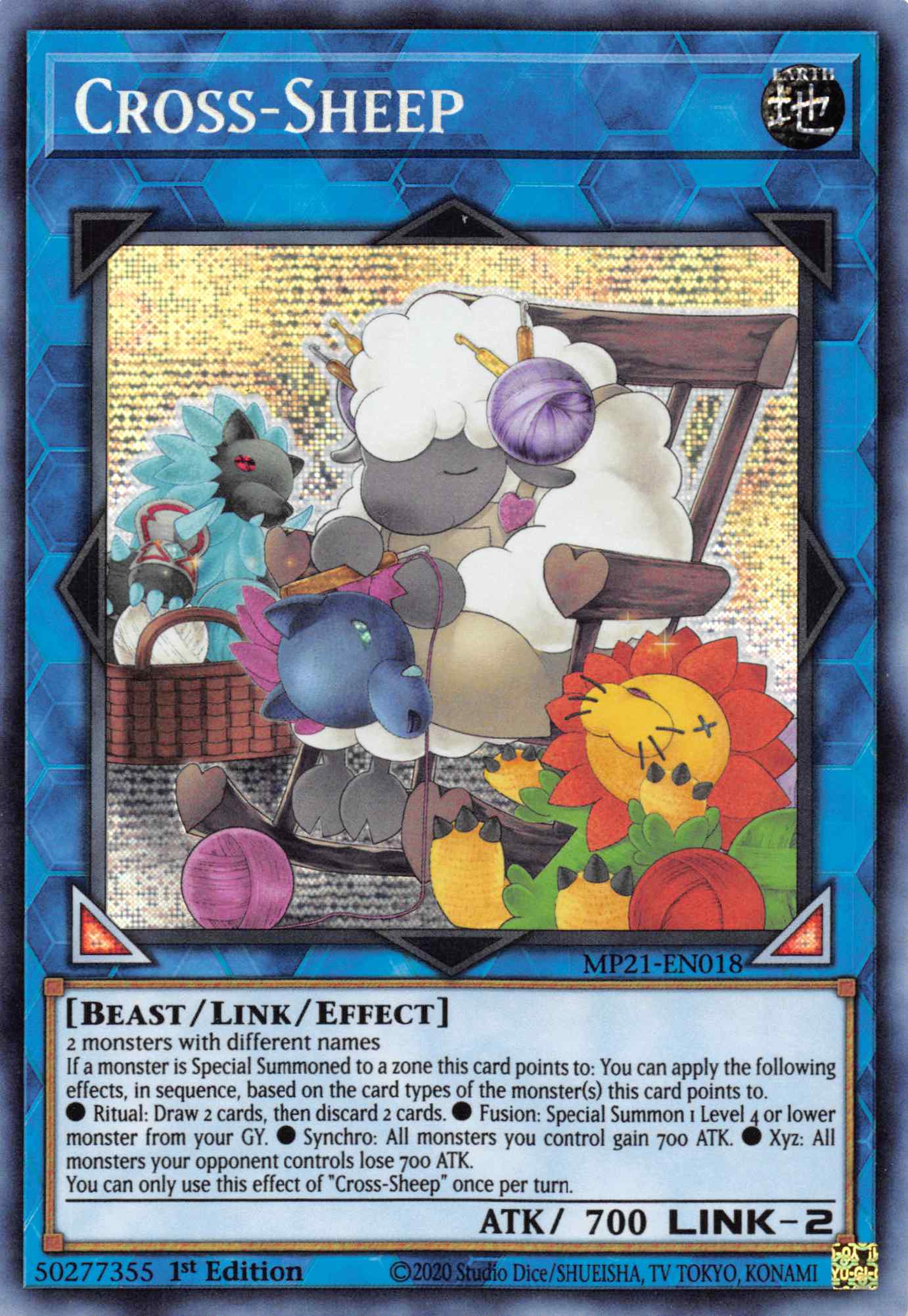 Cross-Sheep [MP21-EN018] Prismatic Secret Rare | Gaming Infinity