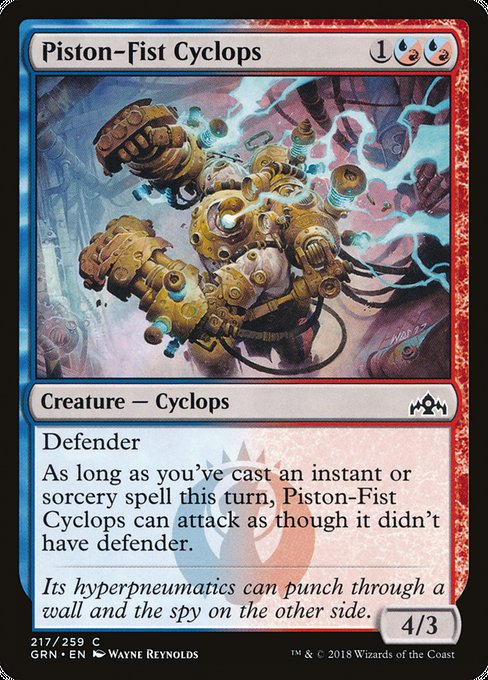 Piston-Fist Cyclops [Guilds of Ravnica] | Gaming Infinity