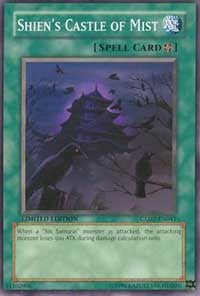 Shien's Castle of Mist [Gold Series 2009] [GLD2-EN041] | Gaming Infinity