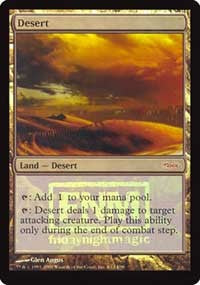 Desert [Friday Night Magic 2008] | Gaming Infinity