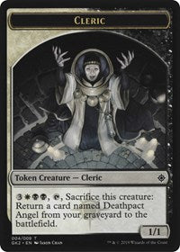 Cleric // Treasure Token [Ravnica Allegiance: Guild Kits] | Gaming Infinity