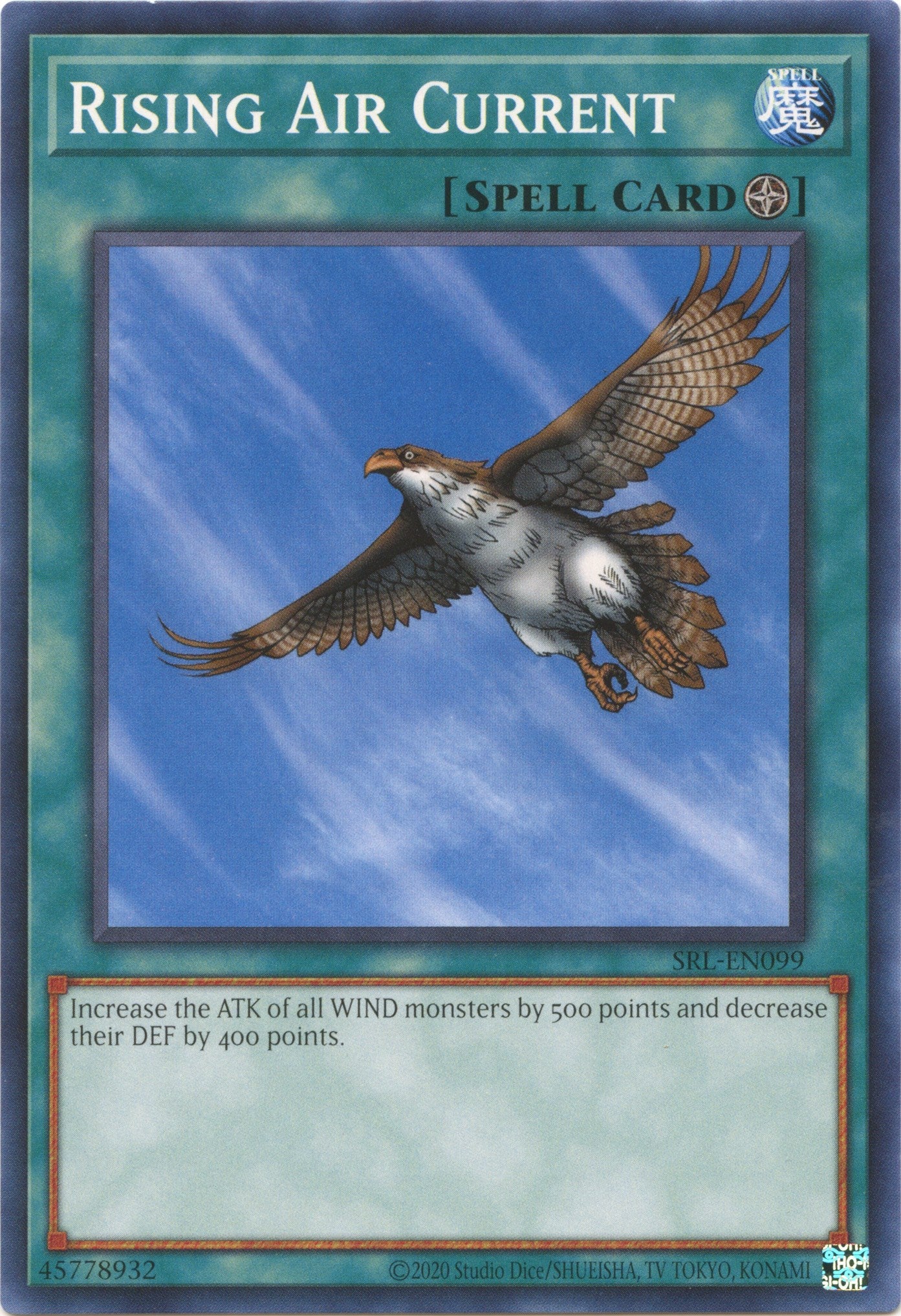 Rising Air Current (25th Anniversary) [SRL-EN099] Common | Gaming Infinity
