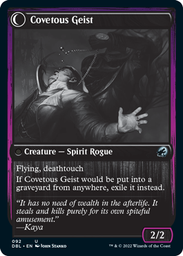 Covert Cutpurse // Covetous Geist [Innistrad: Double Feature] | Gaming Infinity