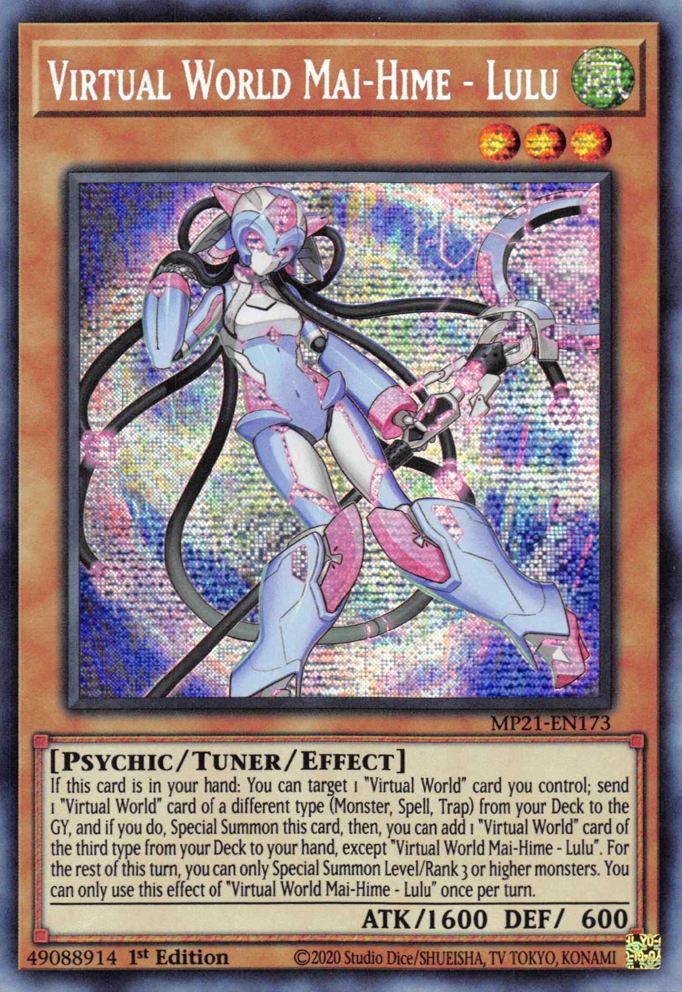 Virtual World Mai-Hime - Lulu [MP21-EN173] Prismatic Secret Rare | Gaming Infinity