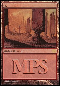 Mountain - Time Spiral Cycle [Magic Premiere Shop] | Gaming Infinity