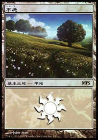 Plains - Lorwyn Cycle [Magic Premiere Shop] | Gaming Infinity