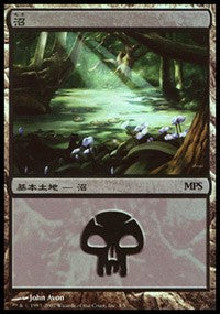 Swamp - Lorwyn Cycle [Magic Premiere Shop] | Gaming Infinity