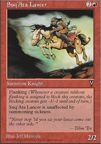 Suq'Ata Lancer [Visions] | Gaming Infinity