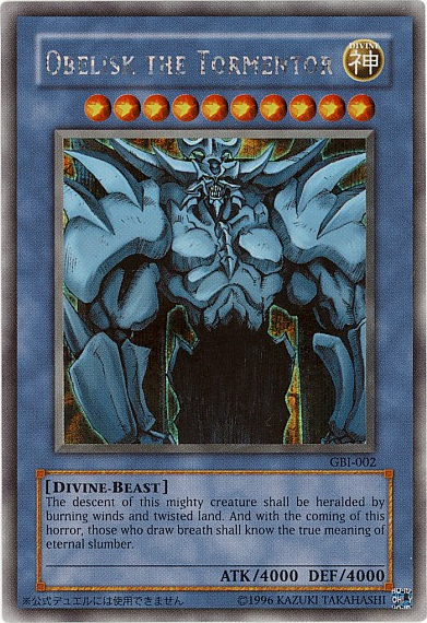 Obelisk the Tormentor (Ultra Rare) [GBI-002] Ultra Rare | Gaming Infinity