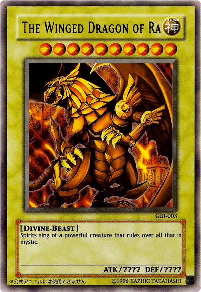 The Winged Dragon of Ra (Ultra Rare) [GBI-003] Ultra Rare | Gaming Infinity