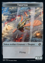 Powerstone // Thopter Double-Sided Token [The Brothers' War Tokens] | Gaming Infinity