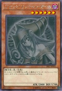 Dark Magician Girl [2017-JJP01] Ghost Rare | Gaming Infinity