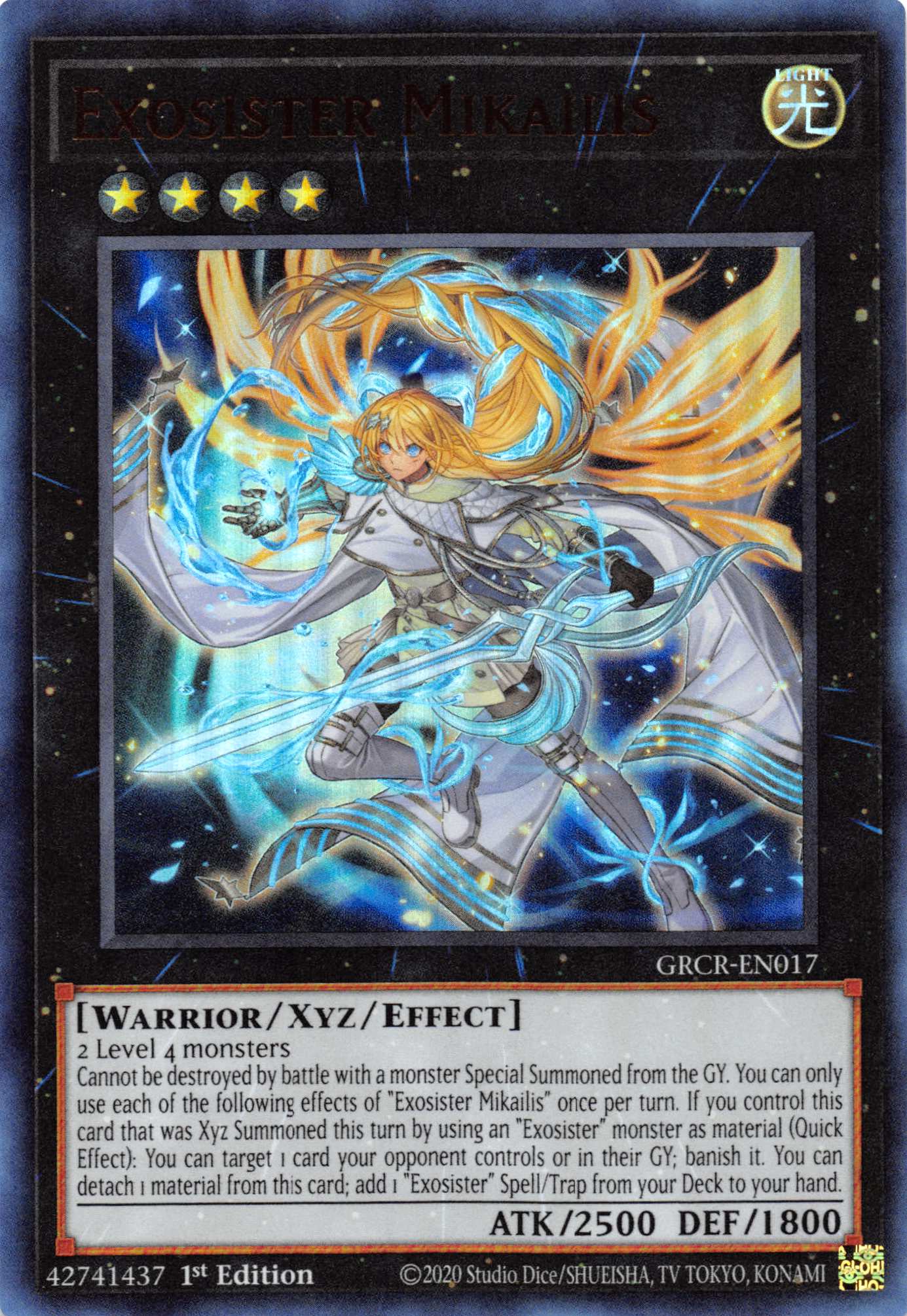 Exosister Mikailis [GRCR-EN017] Collector's Rare | Gaming Infinity