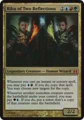 Riku of Two Reflections (Oversized) [Commander 2011 Oversized] | Gaming Infinity